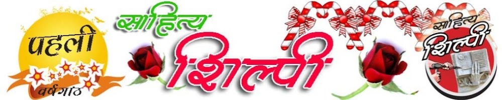 रचनाकार
