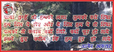 kaavya ka rachnashashtra mein Nidarshnaa by Aacharya Sanjiv Verma Salil