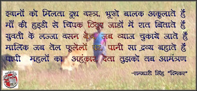 Gazal by Abdul Rehman Mansoor
