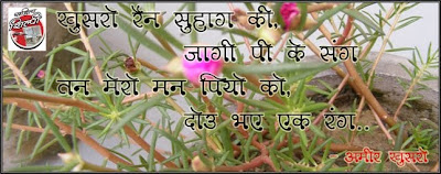 Ghazal by Neeraj Goswami