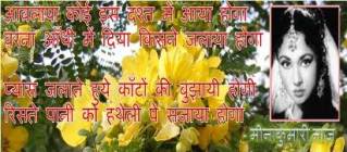 साहित्य शिल्पी