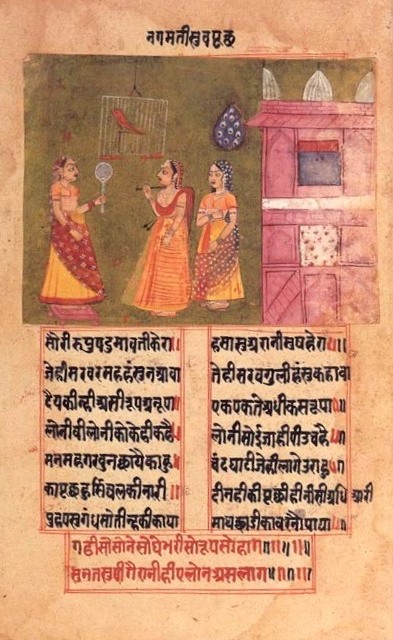 Hindi Sahitya ka Itihaas (History of Hindi Literature) by Ajay Yadav